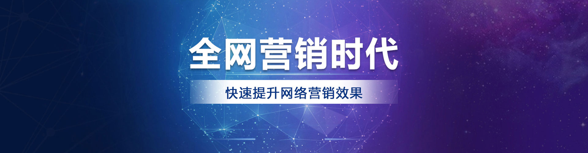 丰林sem开户